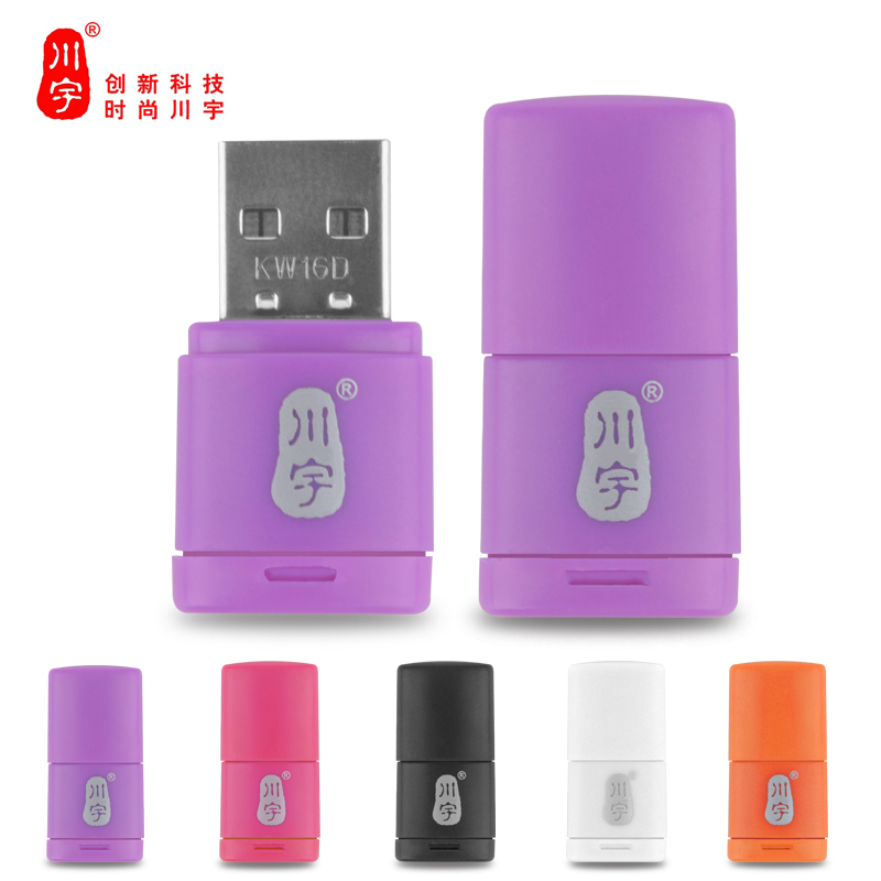 川宇C286 迷你 Micro sd/ TF手机读卡器 无需卡套USB2.0高速|ruв категории Цифровые аксессуары, цифровой периферийных, Card reader - от Buy2taobao.com для оказания профессиональной услуги покупки агента Taobao