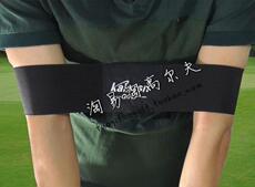 Жгут для тренировок в гольф Специальный