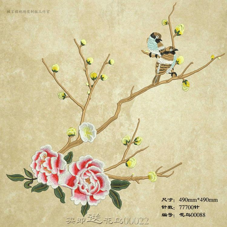 cheongsam Hanfu Vest Ethnic style Embroidery incoming machining make computer Embroidery plate making customized Design Materialin the Personalized custom/Design Services/DIY , Custom clothing bags , Custom clothing , National costume customization category - from Buy2taobao.com to provide professional Taobao agent buy service