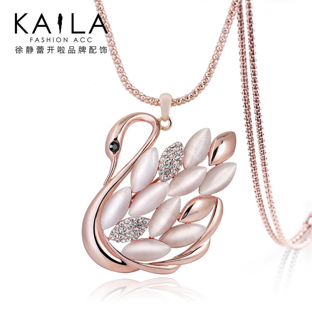 徐静蕾KAiLA<em>白</em>天鹅项链<em>女长款</em> 韩国时尚<em>毛衣</em>