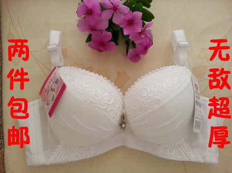70小罩平胸<em>AA杯少女文胸罩</em>超厚款聚拢加厚纯