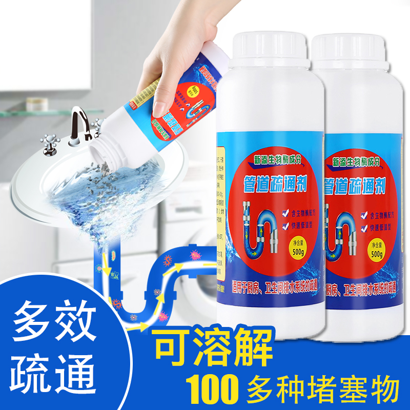 upgrade Enhanced version The Conduit Dredge agent Efficient kitchen closestool Sewer Artifact TOILET Deodorantin the Family/Personal Cleaning Tools , Sanitary appliances/Bathroom accessories , Pipeline dredge category - from Buy2taobao.com to provide professional Taobao agent buy service