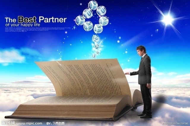 融侨地产品牌策划报告164p