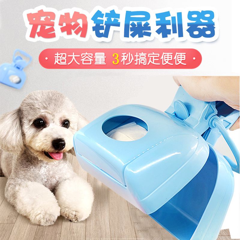 宠物夹便器狗狗拾便器家用户外铲屎神器狗便便粪便夹狗屎清理用品|ruв категории животное/Животное питание и принадлежностей, кошка/собака красоты уборки, пикап унитаза - от Buy2taobao.com для оказания профессиональной услуги покупки агента Taobao