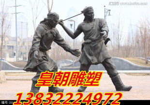 鄉村民俗雕塑廣場公園擺件人物雕塑步行街擺件商業街仿銅人物雕塑在類目 商業/辦公傢俱, 城市傢俱, 美化豐富空間設施, 雕塑中 - 來自Buy2taobao.com提供專業的淘寶代購服務