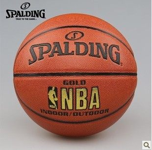 Official Bo d basketball 64-284 wear a genuine mail buy one get lanqiu