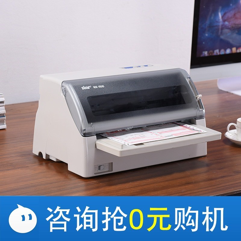 Epson 爱普生LQ-615KII 发票打印机LQ-610K升级款营改增打印机|msdalam kategori peralatan pejabat/Supplies/Perkhidmatan yang berkaitan, 其他打印设备, 针式打印机 - dari Buy2taobao.com untuk memberikan perkhidmatan ejen Taobao profesional membeli