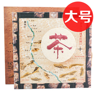  普洱茶 包装盒 大号东巴纸盒 单饼礼盒 纯手工云南民族特色空盒