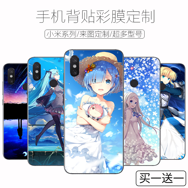 Millet 8 comic Color film M6 Backing note4x millet 5s mobile phone Pain Post Red rice note5 whole body Sticker customizedin the Play mode/Anime/Periphery/cos/Board games , Cartoon/Animation around , Anime 3C Periphery/Digital Appliances category - from Buy2taobao.com to provide professional Taobao agent buy service