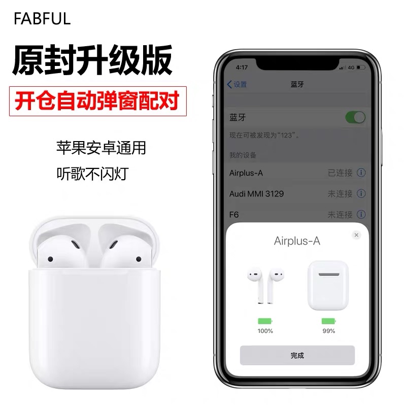 【自带弹窗】无线蓝牙耳机iPhone通用迷你超小跑步运动小型双耳挂耳式X入耳式7单耳隐形8可接听安卓耳塞式tws|ruв категории видео электрических приборов, Bluetooth - гарнитура - от Buy2taobao.com для оказания профессиональной услуги покупки агента Taobao