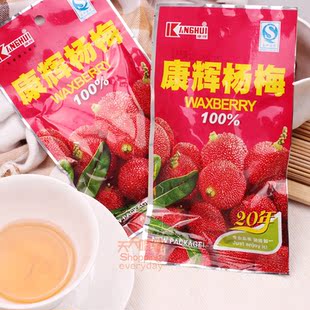  康辉经典品牌 康辉杨梅 30g蜜饯 果脯 鲜汁杨梅 产零食小吃蜜饯