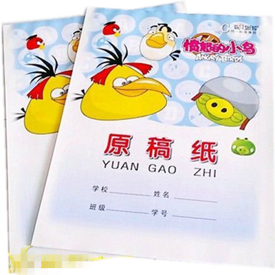 *佐家*伟盛 原稿纸 400格 作文纸 信封信纸 方格纸 稿纸 文具批发在类目 电子词典/电纸书/文化用品, 纸张本册, 文稿纸/草稿纸中 - 来自Buy2taobao.com提供专业的淘宝代购服务