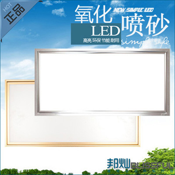 Bang Chan Kitchen Integrated ceiling LED Flat lamp Slim and thin waterproof Highlight Lighting 300*600in the Decoration main material , Integrated ceiling , Appliance Module , Lighting Modules category - from Buy2taobao.com to provide professional Taobao agent buy service