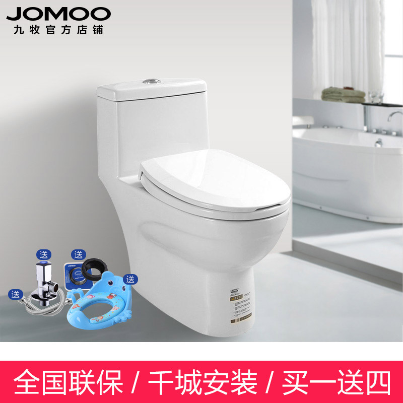JOMOO九牧虹吸式抽水马桶 小户型尺寸坐便器 节水防臭座便器11173在类目 家装主材, 卫浴用品, 坐便器, 普通坐便器中 - 来自Buy2taobao.com提供专业的淘宝代购服务