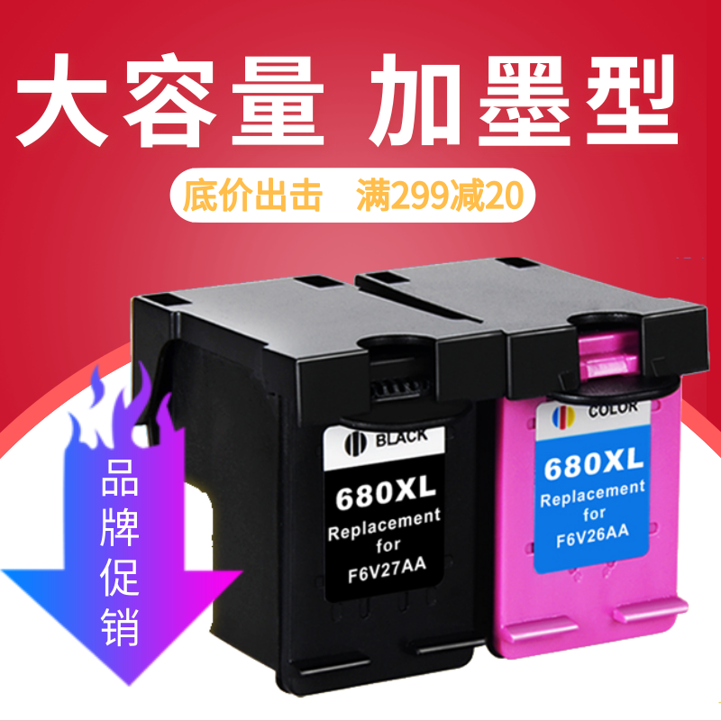凌峰 兼容惠普hp680墨盒 hp3638 1118 2138 3636 3838 4538 5078 5088 4678打印机墨盒黑色彩色墨盒套装在类目 办公设备/耗材/相关服务, 墨粉硒鼓耗材类, 墨盒中 - 来自Buy2taobao.com提供专业的淘宝代购服务