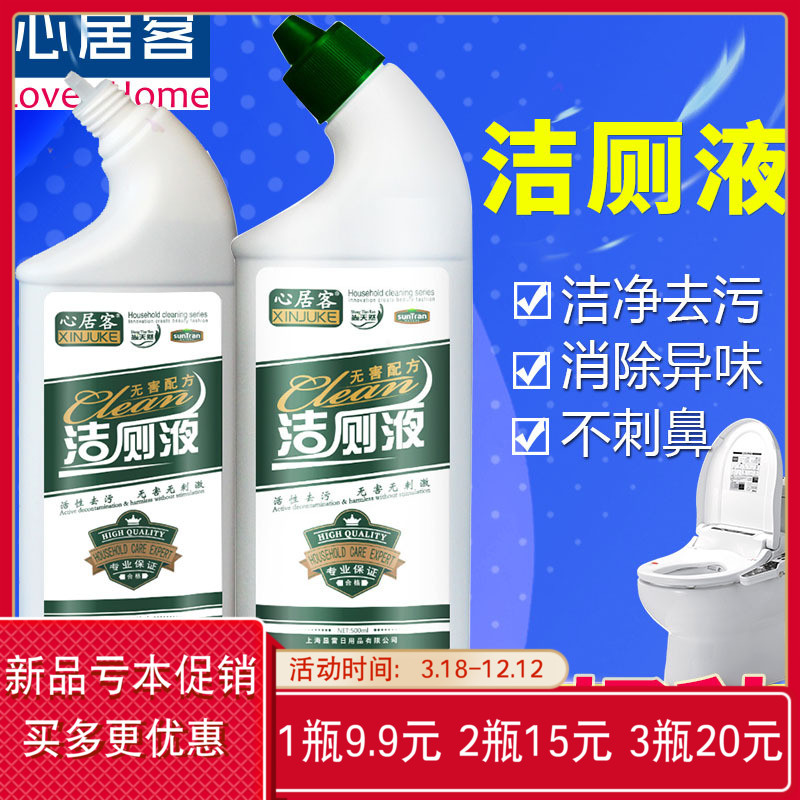 潔廁靈放馬桶裏藍泡泡濃香型潔廁寶刷馬桶廁所清潔劑清香除垢除臭在類目 洗護清潔劑/衛生巾/紙/香薰, 家庭環境清潔劑, 馬桶清潔劑/潔廁劑中 - 來自Buy2taobao.com提供專業的淘寶代購服務