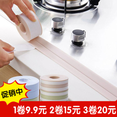厨房水槽洗菜盆粘缝隙贴防水 水池洗手池台贴 防水贴墙缝隙贴遮挡在类目 家居饰品, 贴饰, 瓷砖/玻璃贴中 - 来自Buy2taobao.com提供专业的淘宝代购服务