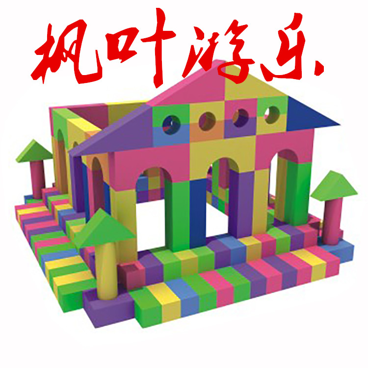 EVA益智积木 幼儿园区角大型拼搭泡沫建构积木160块 创意比拼BD|ruв категории игрушка/коляска/головоломка/блоки/модель, Другие игрушки - от Buy2taobao.com для оказания профессиональной услуги покупки агента Taobao