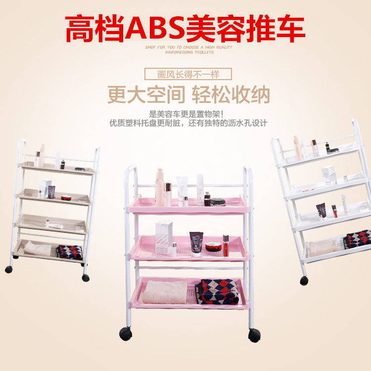 Special Offer cosmetology Hairdressing Carts Tool car Trolley wheelbarrow cosmetology Shelf Shelfin the Business/Office Furniture , Salon/Beauty Furniture , Tool Cart category - from Buy2taobao.com to provide professional Taobao agent buy service