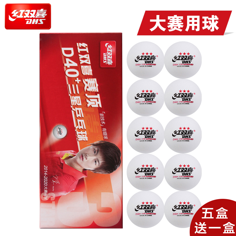 【5盒送1盒】红双喜乒乓球赛顶D40+新材料有缝球3星级乒乓球1星球|msdalam kategori sukan/Yoga/kecergasan/bekalan peminat, ping pong, ping pong - dari Buy2taobao.com untuk memberikan perkhidmatan ejen Taobao profesional membeli