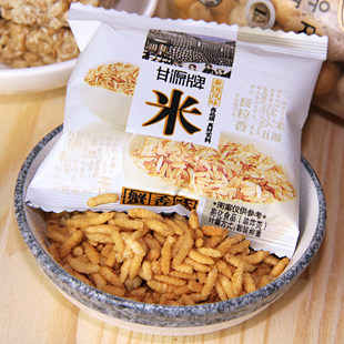 甘源泰国炒米香10g 3种口味任选 比浏乡炒米更好吃 60袋多省包邮
