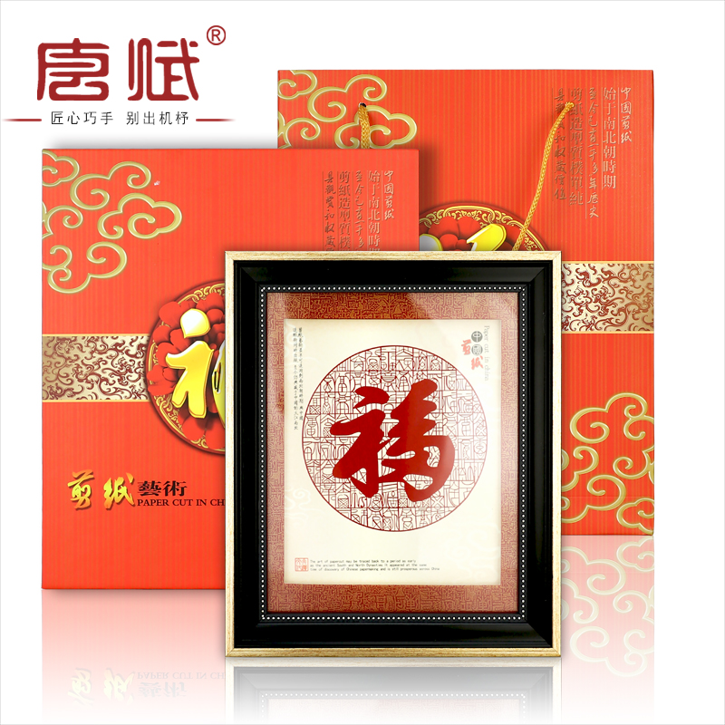 剪纸摆件 家居客厅装饰品 办公桌面书架创意小摆设复古工艺品礼物|msdalam kategori Aksesori rumah, hiasan - dari Buy2taobao.com untuk memberikan perkhidmatan ejen Taobao profesional membeli