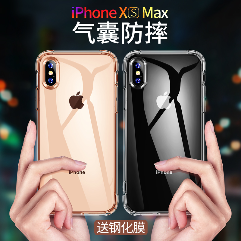 iPhone Xs Max手机壳苹果X新款iPhoneX透明套iPhoneXs硅胶防摔女款潮牌超薄iponex男XsMax软气囊保护外壳plus|ruв категории Цифровые аксессуары, аксессуары для мобильных телефонов, телефон защитный кожух/оболочка - от Buy2taobao.com для оказания профессиональной услуги покупки агента Taobao