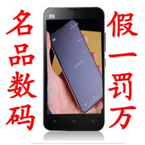MIUI/小米 2S(MI2S)小米2S 小米手机2S 小米2 M2A 小米2手机正品