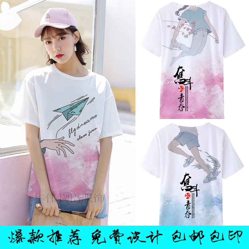 customized pure cotton Short sleeved diy whole body literature Class clothes T-shirt logo Customized T-Shirt T-shirtin the Personalized custom/Design Services/DIY , Custom clothing bags , Custom clothing , Printed T-shirts category - from Buy2taobao.com to provide professional Taobao agent buy service