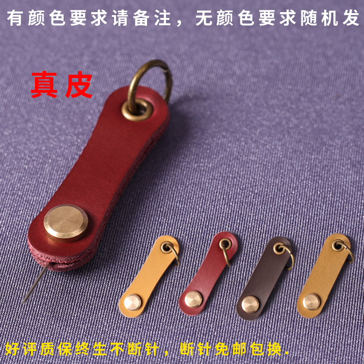 苹果取卡针华为三星创意通用取卡器挂钥匙迷你平板电脑万能取卡针|msdalam kategori Aksesori Digital 3C, Aksesori telefon bimbit, kad SIM yang berkaitan, Apple mengambil pin kad - dari Buy2taobao.com untuk memberikan perkhidmatan ejen Taobao profesional membeli