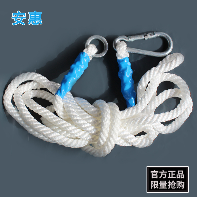 Ann Hui Mountaineering Safety rope Insurance Fire Safety Lifeline electrician Aerial security outdoorsin the Outdoor/Mountaineer/Camping/Travel Goods , Protect/Life-saving equipment , Survival Rope/Escape Rope category - from Buy2taobao.com to provide professional Taobao agent buy service