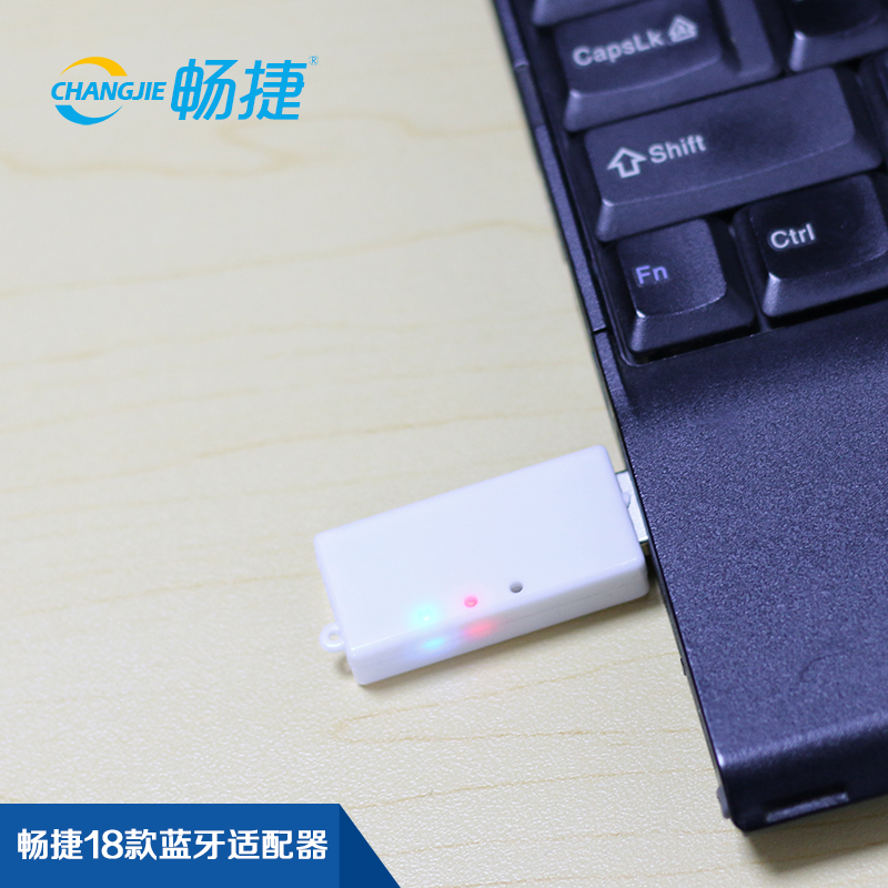 Chang Jie 18 Bluetooth adapter Bluetooth Electronic scale automatic Connect automatic Save Bluetooth MAC Addressin the 3C Digital Accessories, Digital peripheral , Other batteries category - from Buy2taobao.com to provide professional Taobao agent buy service