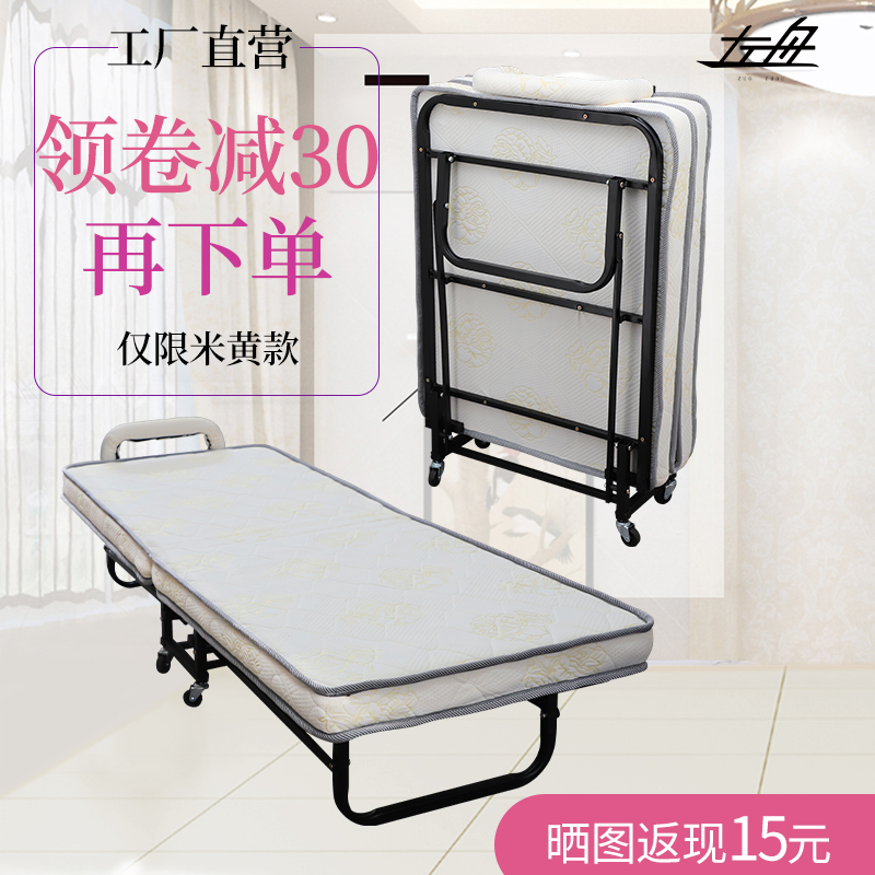 左舟海绵午休床办公折叠床双人单人保姆床家用临时折叠加床午睡床|msdalam kategori perabot kediaman, katil kelas, katil lipat simpan/katil Siesta - dari Buy2taobao.com untuk memberikan perkhidmatan ejen Taobao profesional membeli