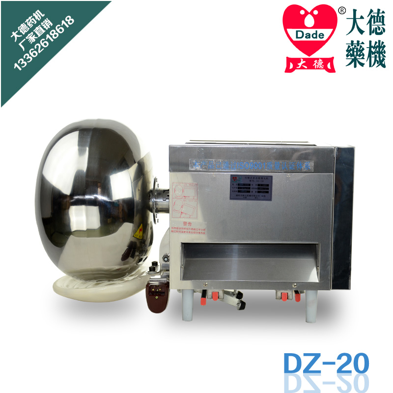 大德药机 大德DZ-20可倾式多功能制丸机/水丸机/蜜丸机/药丸机在类目 厨房电器, 商用厨电, 磨粉机/药材粉碎机中 - 来自Buy2taobao.com提供专业的淘宝代购服务