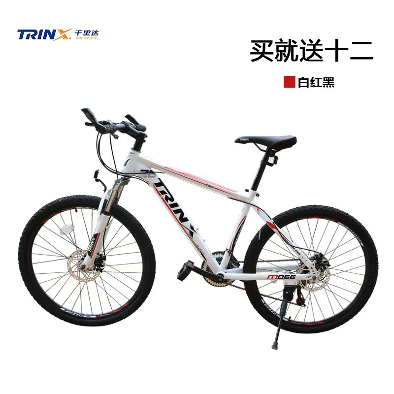 trinx m066