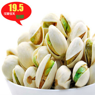  零食坚果特产 开心果 小包装 特价包邮 500g /2 特级批发原味干货