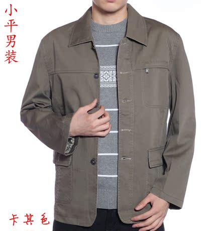 2013中老年父亲纯棉翻领扣板外套男春秋中年