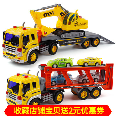 男孩惯性玩具车拖车挖掘机双层运输车货柜车会讲故事音乐儿童汽车