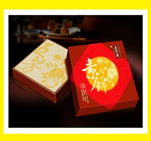  【素锦五芳】浙江嘉兴特产 五芳斋粽子礼盒正品团购秒杀 包邮