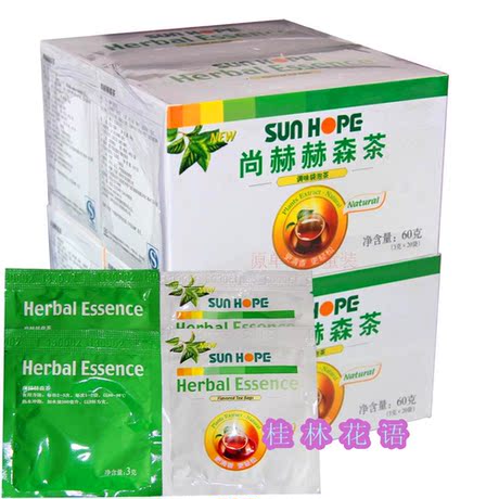 尚赫赫森茶 乌龙茶 排毒茶 减肥茶 清肠茶 4盒\/