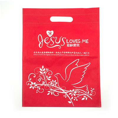 Non woven bag-Emanuel|Gift Bags|Christmas Gift|Christmas Gifts|Gospel Giftsin the Arts and crafts , Religious Crafts , Christian Crafts category - from Buy2taobao.com to provide professional Taobao agent buy service