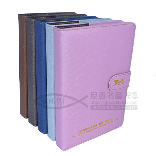 圣诞节礼品|皮革精品A5加厚笔记本-十字架|5色|灵修笔记本|ruв категории электронный словарь/электрический бумажных книг/канцелярские принадлежности, бумажные книги, дневник - от Buy2taobao.com для оказания профессиональной услуги покупки агента Taobao