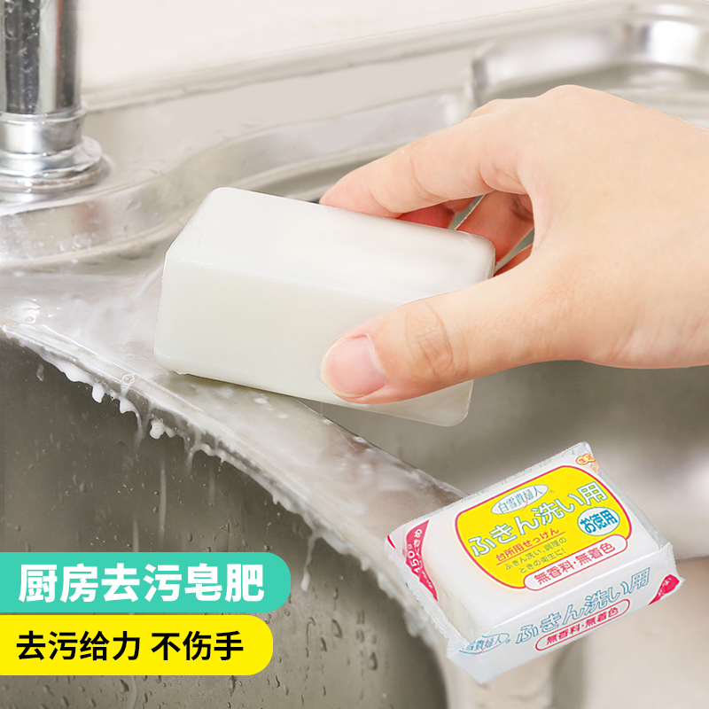 日本进口白雪贵妇人去除油污厨房用皂肥皂洗抹布家用餐具洗手香皂|ruв категории туалетные чище/санитарно - гигиенических салфеток/бумага/Ароматерапия, семейной среды уборщиков, нефть чище - от Buy2taobao.com для оказания профессиональной услуги покупки агента Taobao