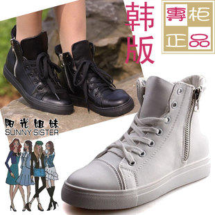 首页-青青伊人女鞋馆时尚韩版正品 <em>阳光姐妹</em> 印