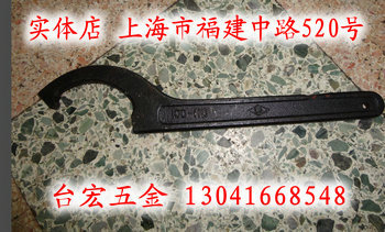 月牙扳手 钩型扳手 侧面孔勾扳手22-26 220-250|msdalam kategori perkakasan/alat, Alat-alat tangan, Wrench, lubang Side cangkuk sepana - dari Buy2taobao.com untuk memberikan perkhidmatan ejen Taobao profesional membeli