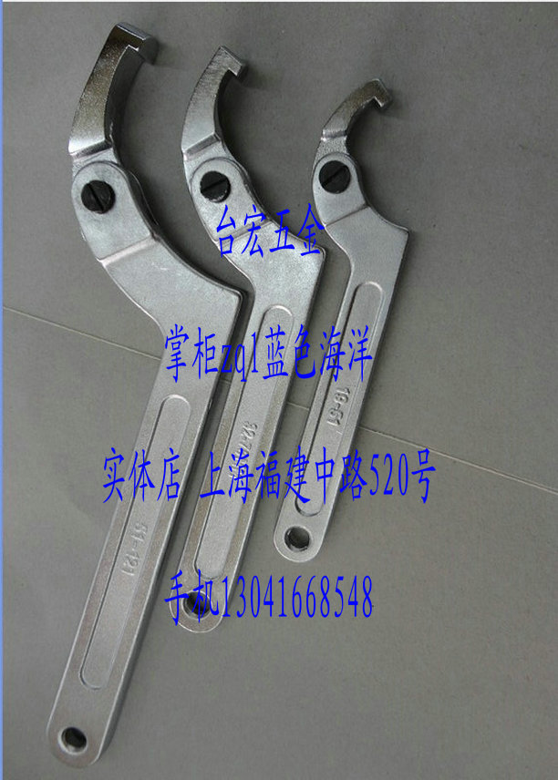 特价月牙扳手 活络钩型扳手 侧面孔勾扳手 勾形板手19-51--121|msdalam kategori perkakasan/alat, Alat-alat tangan, Wrench, lubang Side cangkuk sepana - dari Buy2taobao.com untuk memberikan perkhidmatan ejen Taobao profesional membeli