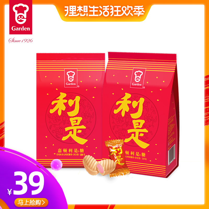 嘉顿喜糖 利是糖460g多规格婚庆喜庆礼品 诞生礼糖休闲零食小吃在类目 零食/坚果/特产, 糖果零食/果冻/布丁, 糖果中 - 来自Buy2taobao.com提供专业的淘宝代购服务