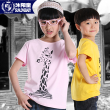 New boys cotton short-sleeved T-shirt children girls stretch shirt compassionate Zhongshan University Children's costumes
