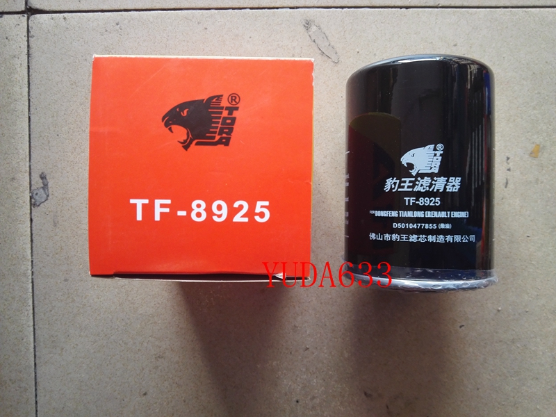 适配东风天龙雷诺柴滤D5010477855唐纳森柴油滤芯TF-8925|ruв категории автомобиль/товаров/аксессуары/переоснащение, автомобильной красоты/Содержание/обслуживание, ремонт автомобилей/инструменты, другие авто обслуживание/инструменты - от Buy2taobao.com для оказания профессиональной услуги покупки агента Taobao