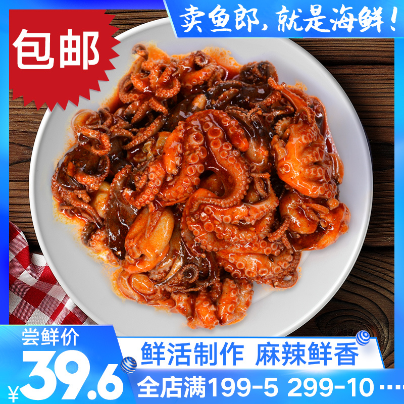 麻辣八爪鱼海鲜即食香辣小章鱼新鲜迷你香辣小章鱼足熟食350g包邮在类目 零食/坚果/特产, 鱿鱼丝/鱼干/海味即食, 即食鱿鱼零食中 - 来自Buy2taobao.com提供专业的淘宝代购服务